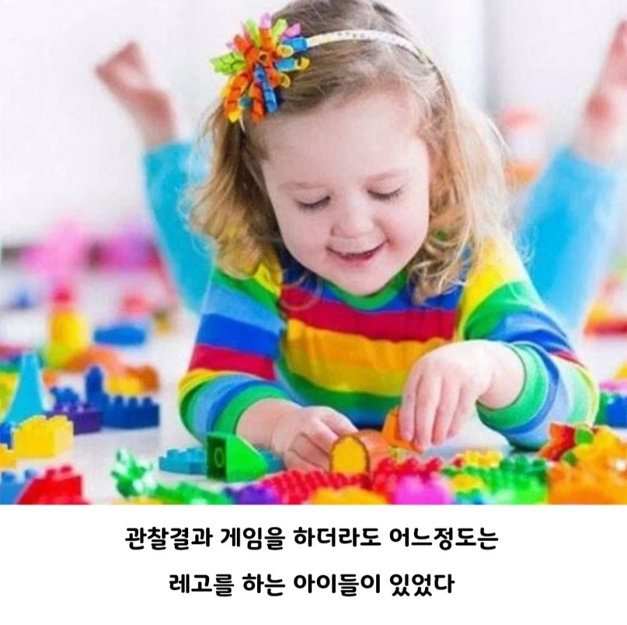 레고 회사가 위기를 극복하는 방법 - 이미지 4