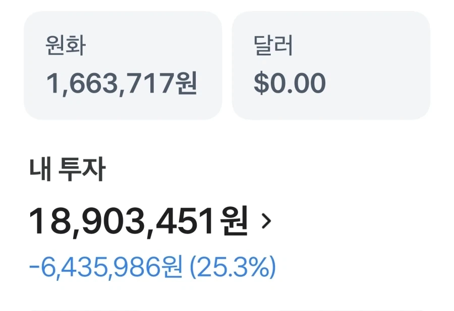 아이폰 듀오도 깨지고 폴드8울도 깨져서 버림ㅜㅜ
