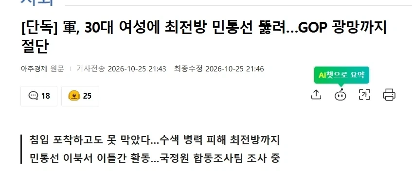 TOD병들 작살나겠구먼