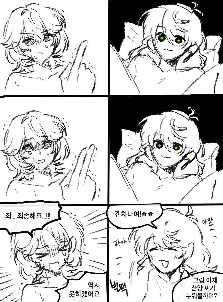 생사여탈권을 남에게 주지 마라!