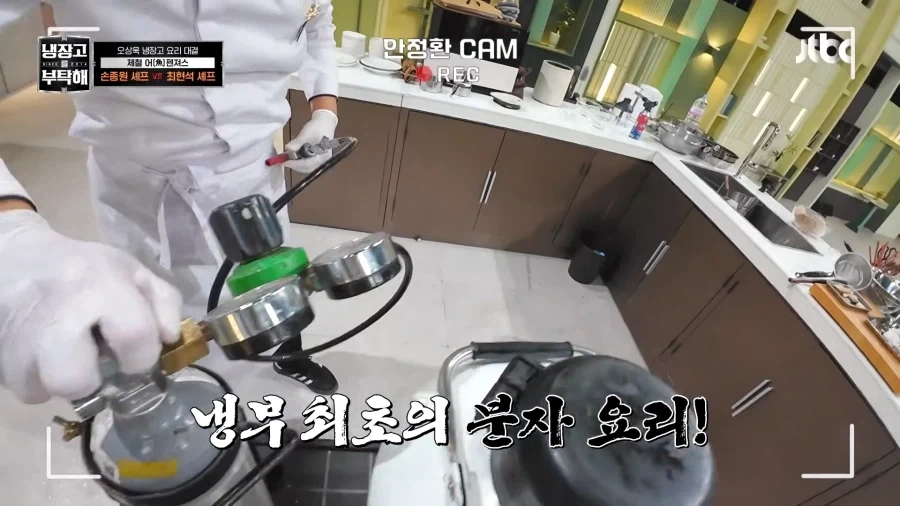 냉부)질소가스의 비극