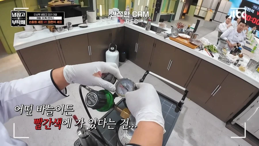 냉부)질소가스의 비극 - 이미지 4