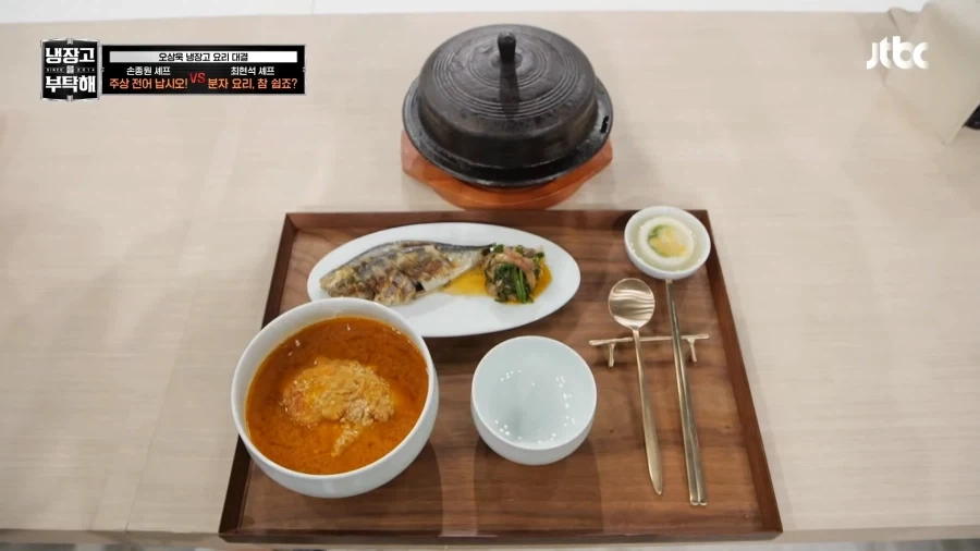 냉부)질소가스의 비극 - 이미지 6
