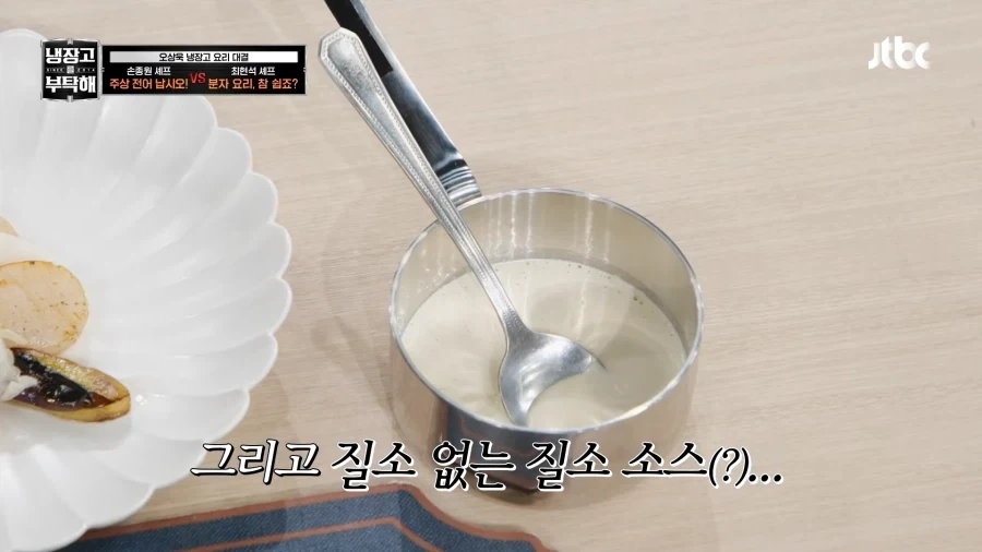 냉부)질소가스의 비극 - 이미지 7