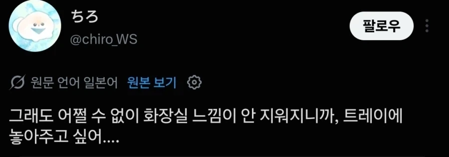 인터넷에서 좀 알려진 도넛집 - 이미지 2