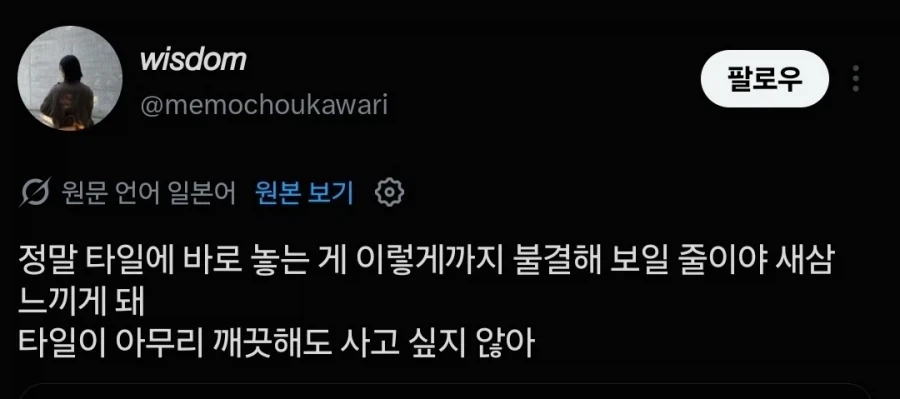 인터넷에서 좀 알려진 도넛집 - 이미지 3