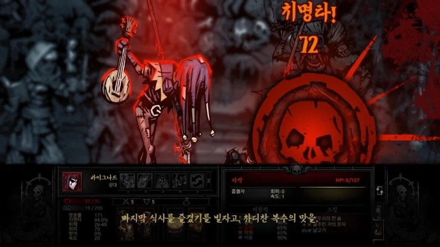 중기사)왜 광대가 8할이나 가져갈수밖에 없는지 알거같다 - 이미지 2