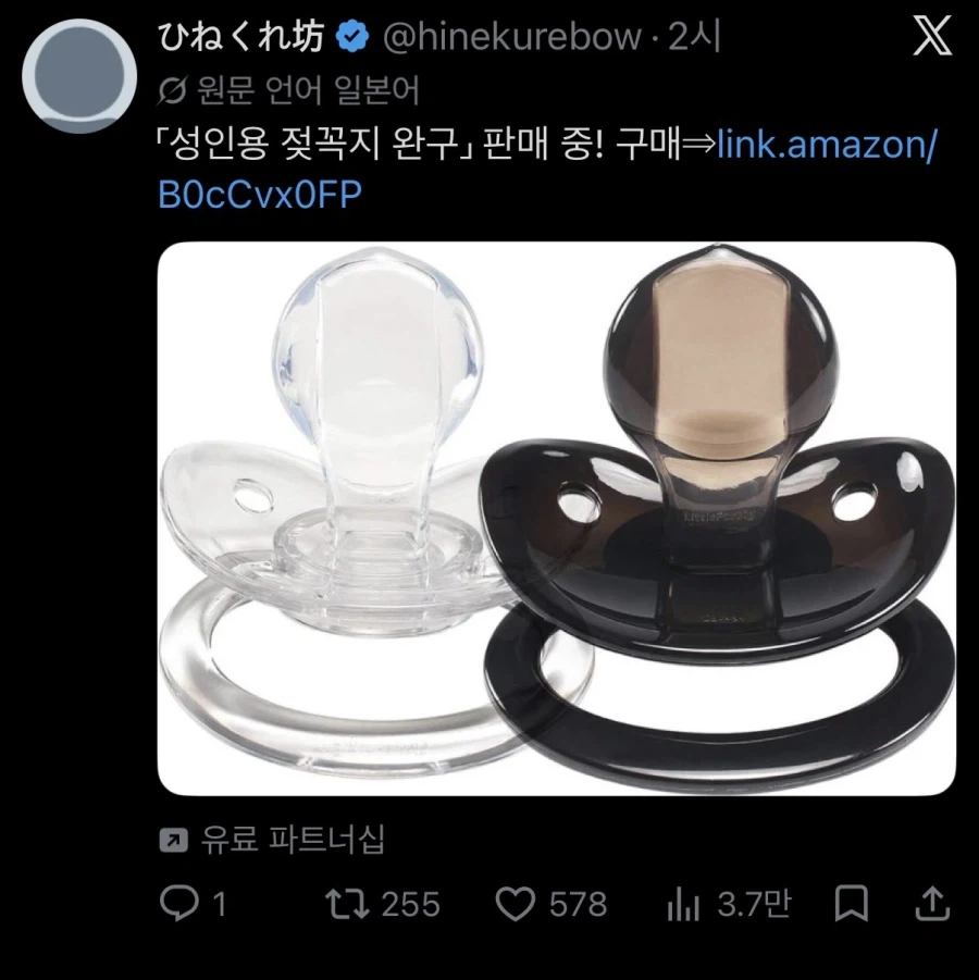 의외로 존재하는 물건