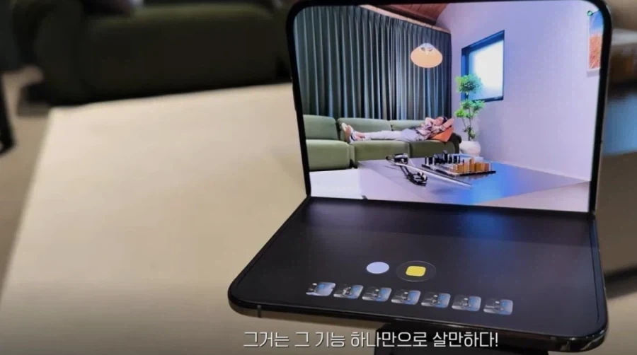 그래도 아이폰이 혁신적인 기능은 잘만드는거같다 - 이미지 3