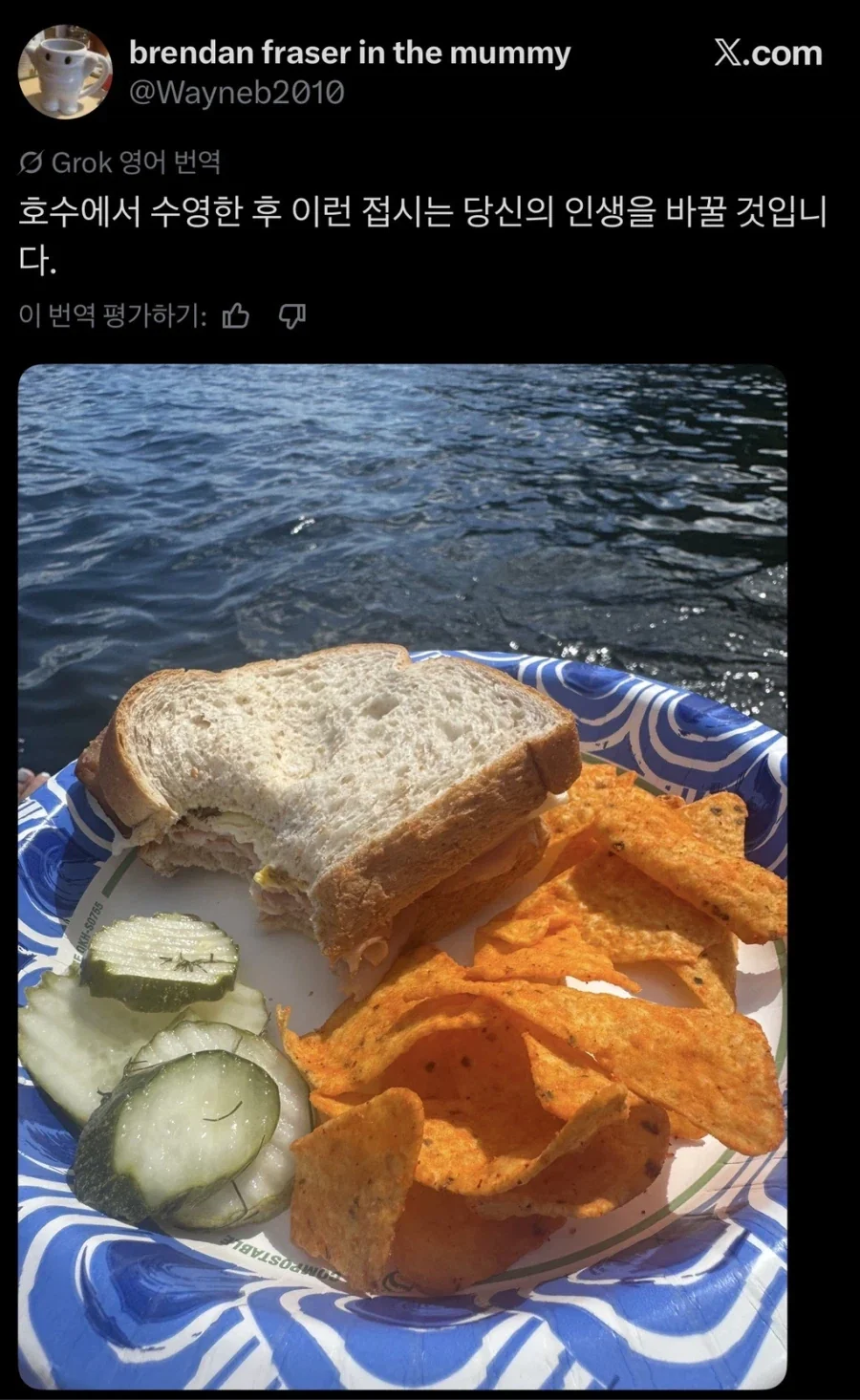 서양인들이 수영 후에 먹는다는 음식