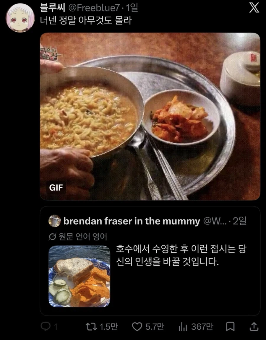 서양인들이 수영 후에 먹는다는 음식 - 이미지 2