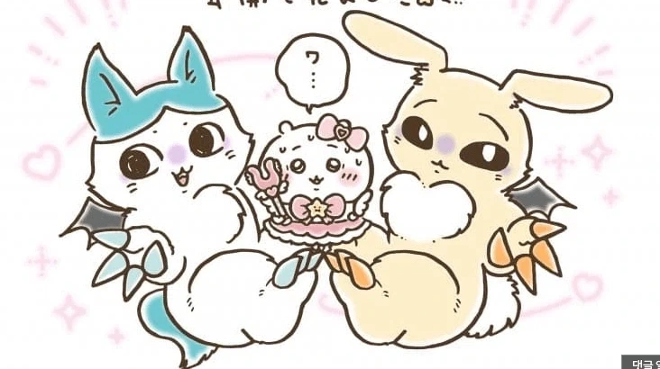 먼작귀) 먼가 작고 귀여운 녀석이라하여 먼작귀... - 이미지 2