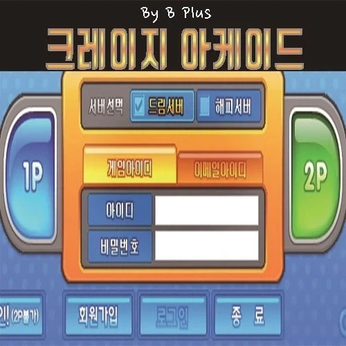 간만에 넥슨 얘기가 떴는데 라떼는 시절 풀어야지 - 이미지 2