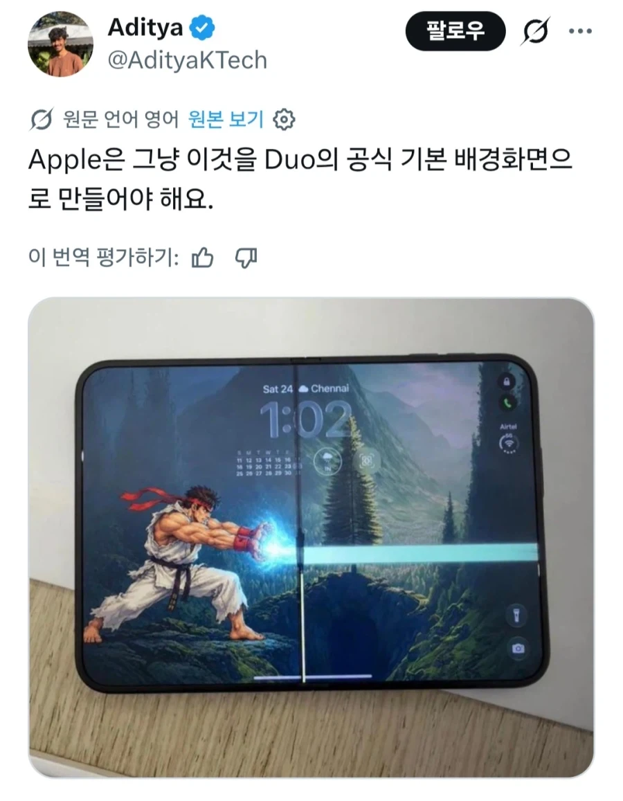 아이폰 듀오 맞춤 배경화면