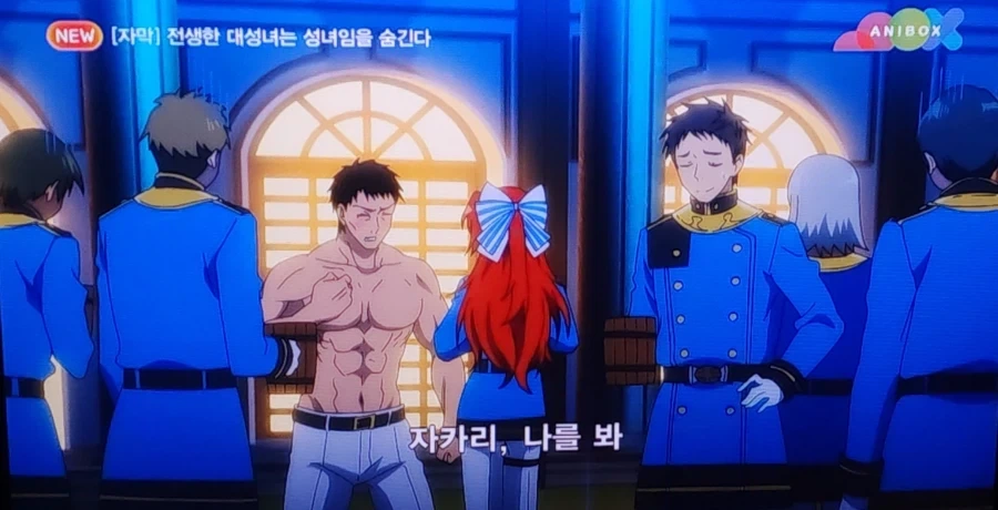 전생대성녀) 이런 여주는 어떰?