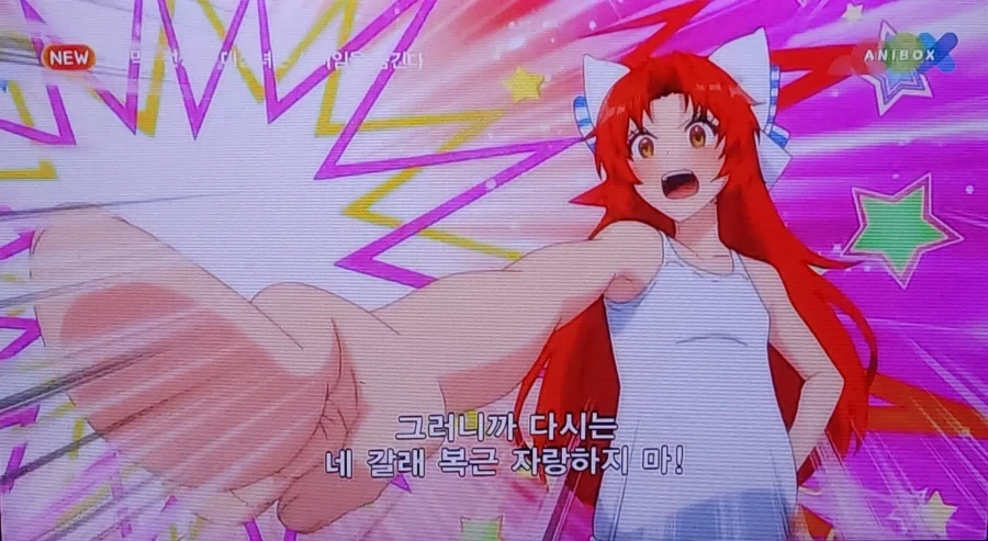 전생대성녀) 이런 여주는 어떰? - 이미지 4