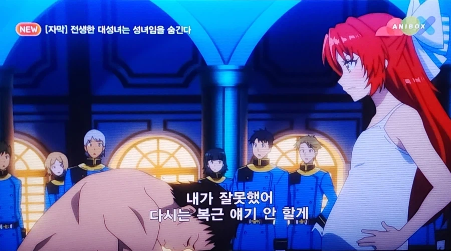 전생대성녀) 이런 여주는 어떰? - 이미지 5