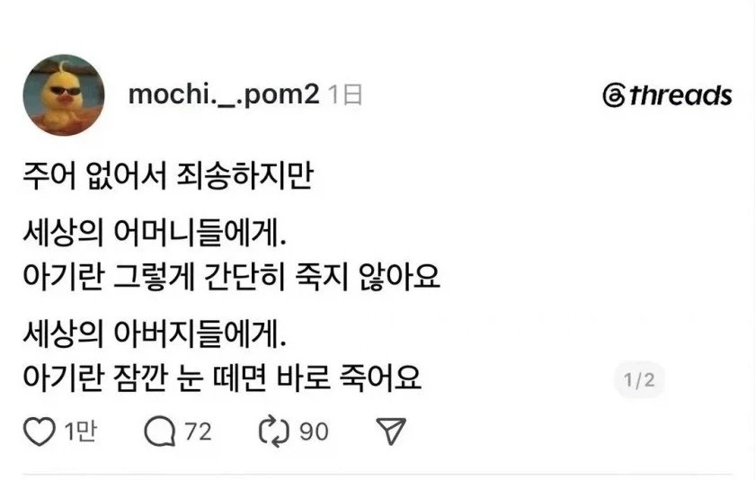 초보 엄마 아빠에게 육아 조언