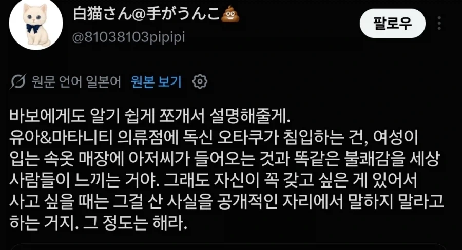 프리큐어)트이타에서 쌈질난 요소 - 이미지 3