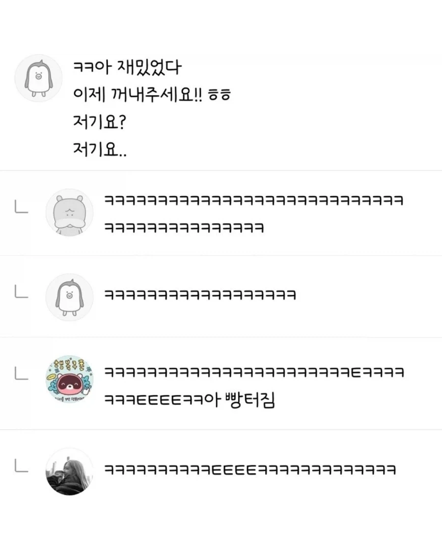 민원인을 위한 진귀한 체험기구 jpg. - 이미지 2