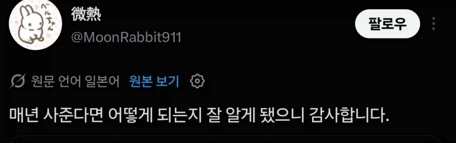책가방은 해마다 사주면 되니까 이쁜거 고르라고 해 - 이미지 2