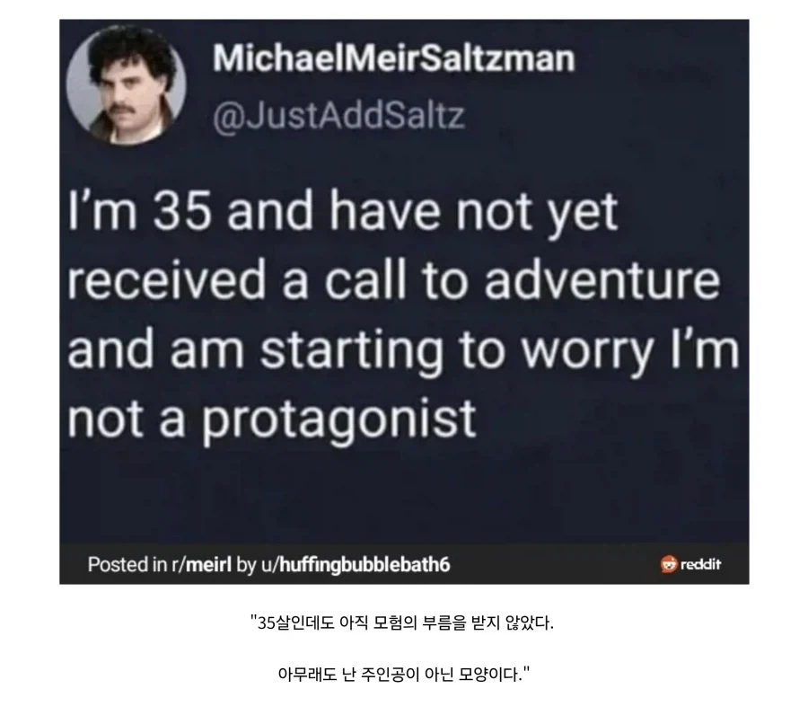 35살 즈음 되면 슬슬 깨닫게 되는 것