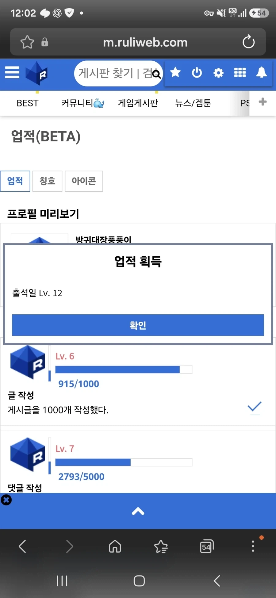 오 드디어 3000일 찍음