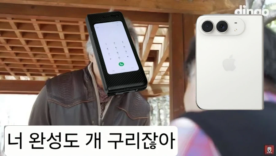 아이폰 듀오 상황 - 이미지 2