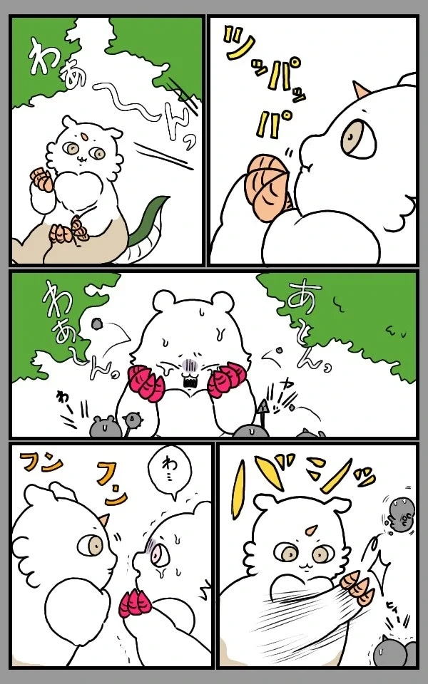 치이카와)먼큰귀