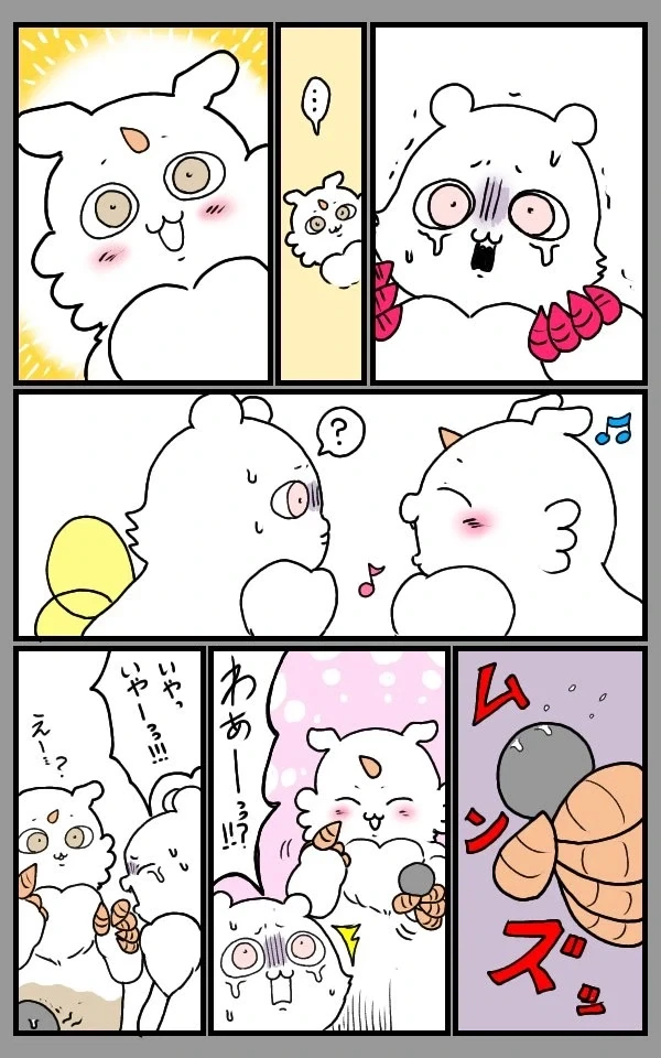 치이카와)먼큰귀 - 이미지 2