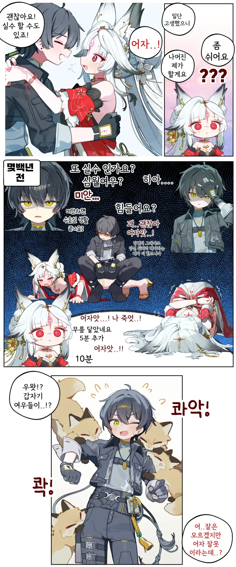 명조)이 개샊이야