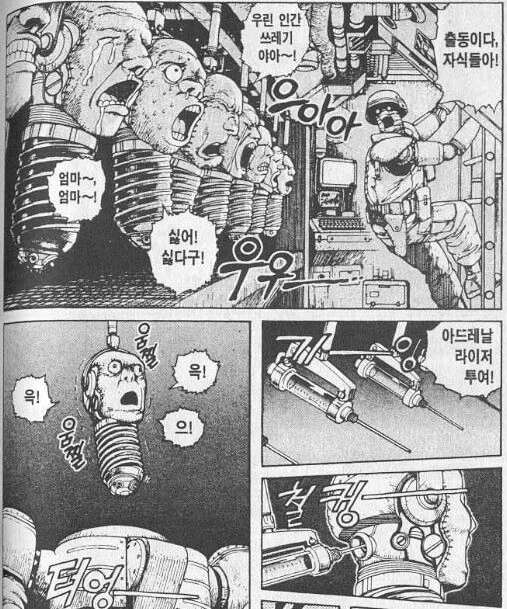 사실 ㅈ목합동지보다 총몽에 먼저 나왔던거