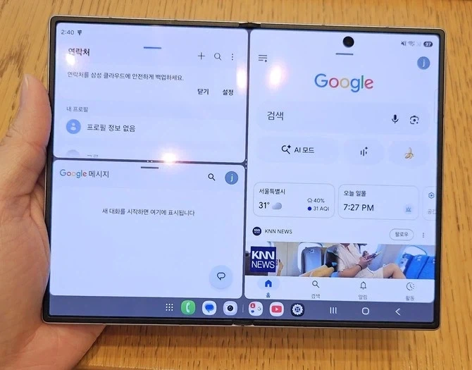 솔직히 폴드보다 듀오가 더 대단하지.