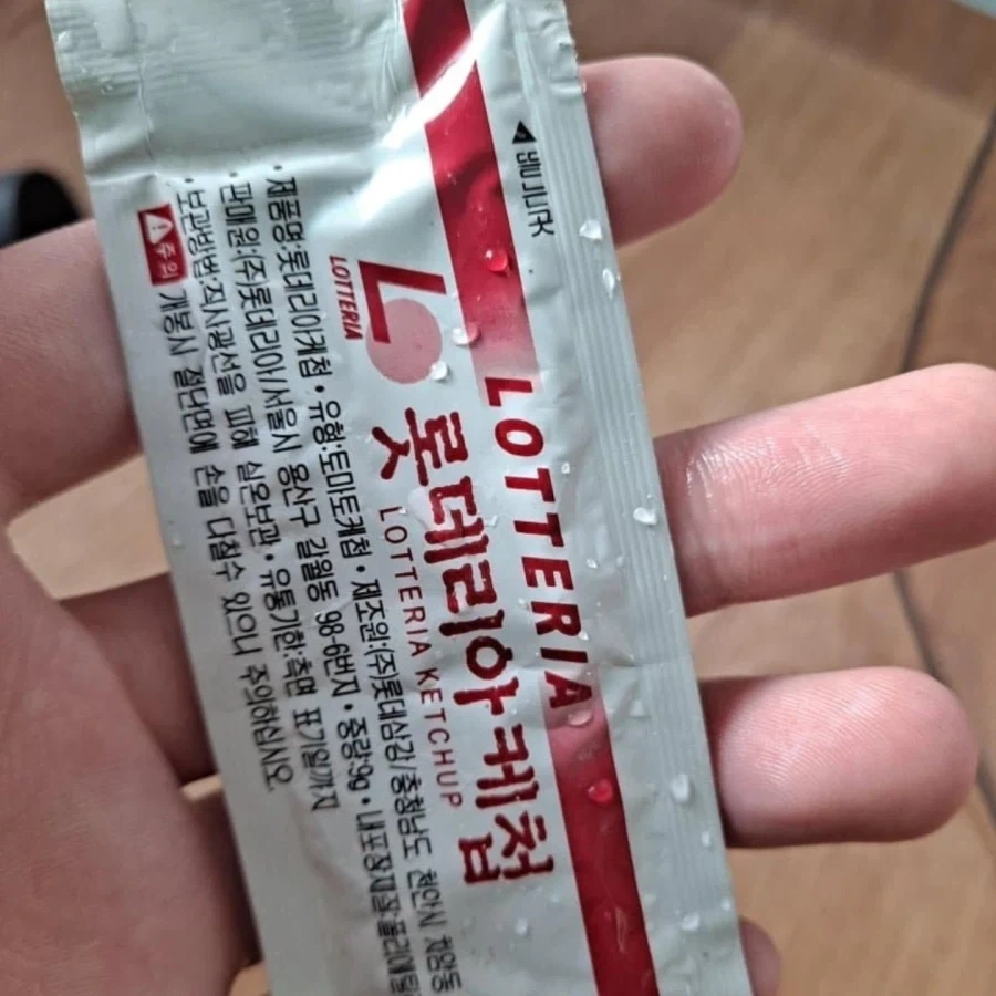 오래된 롯데리아 케찹 짜보기.jpg - 이미지 2