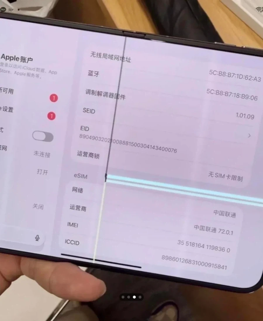 왜 아이폰 듀오임