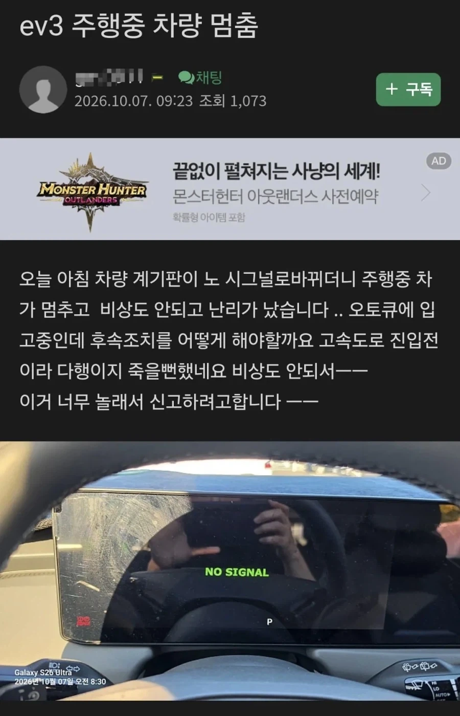 의?외로 벽돌현상이 나타나는 것
