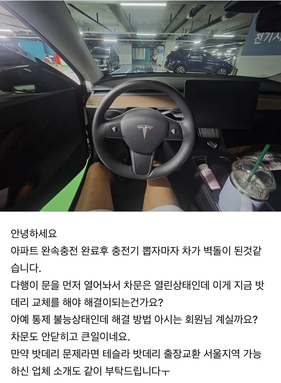 의?외로 벽돌현상이 나타나는 것 - 이미지 2