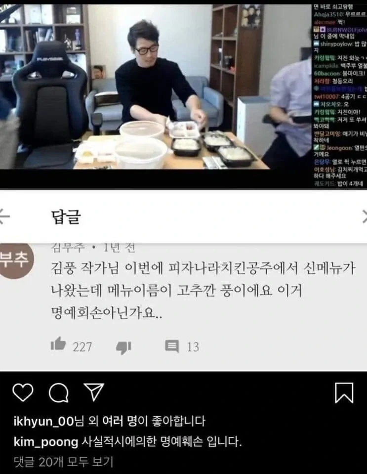 김풍 작가가 싫어하는 음식