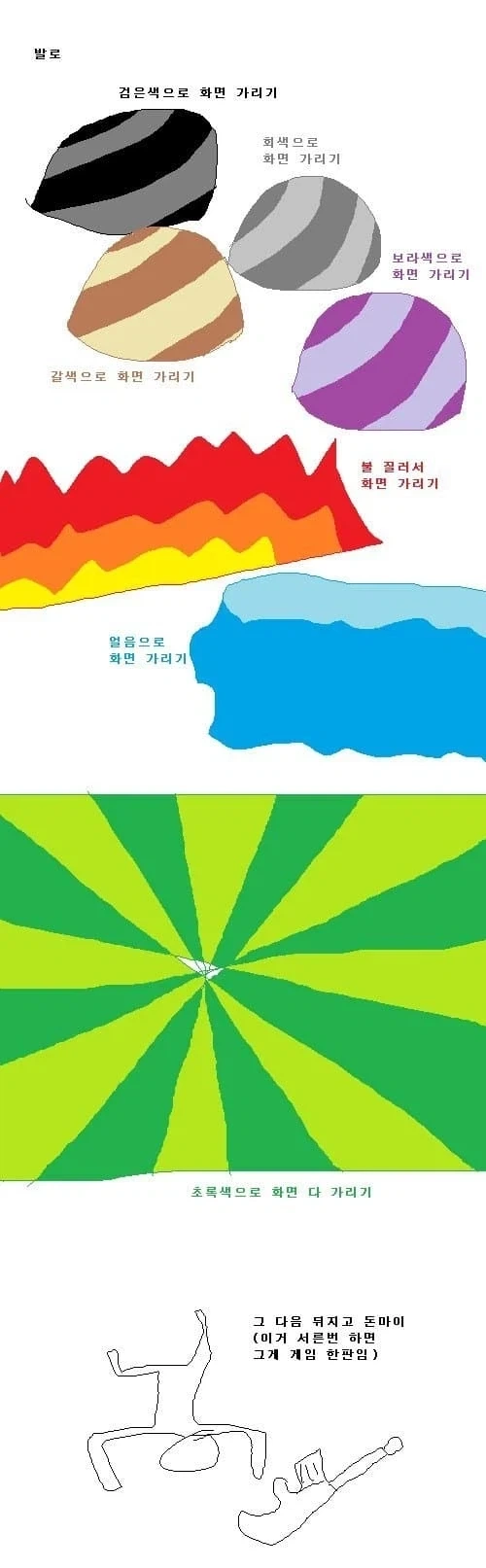 발로란트 유저들은 안다는 게임 느낌