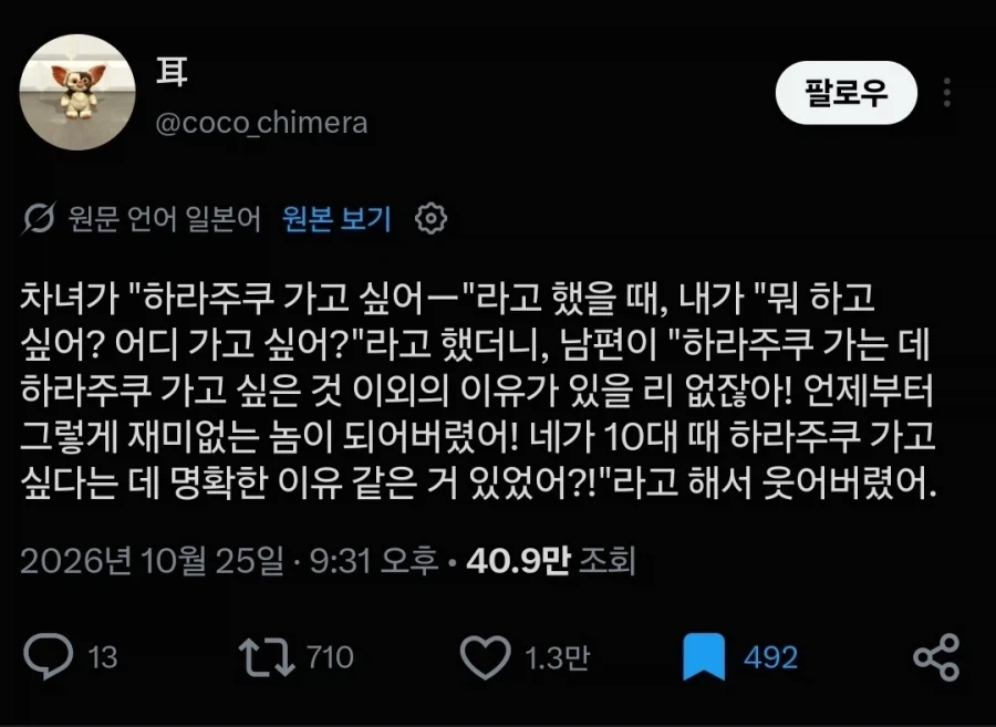잘 아는 남편