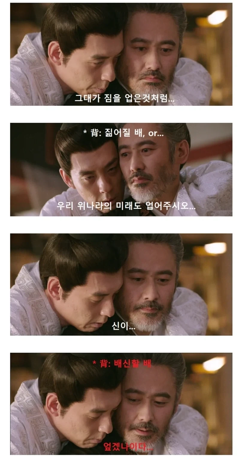 선대의 유언을 잘 들은 사마의와 씹어버린 제갈량