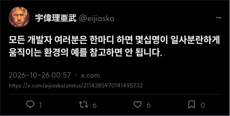 닌텐도 미야모토 시게루가 밝힌 AI 에 대한 생각 - 이미지 2