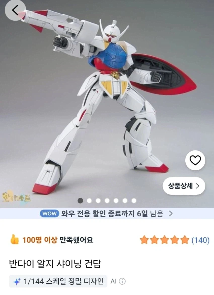 도몬 캇슈가 미쳐도 단단히 미친 놈인 이유