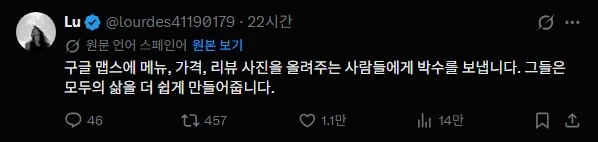 리뷰어란 참 고마운 존재다