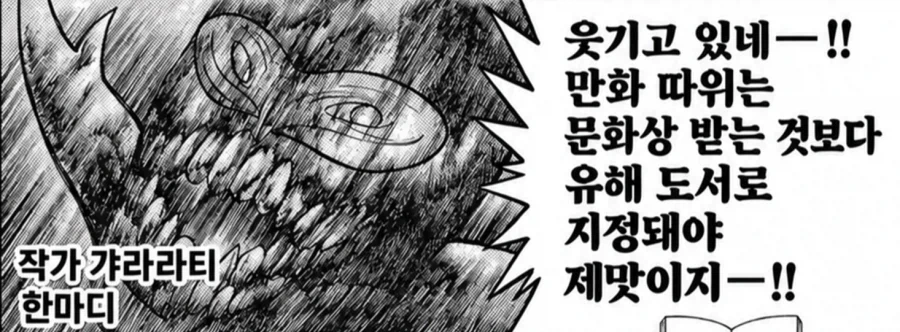 음식도 나물이나 된찌보단 피자 햄부기가 맛남