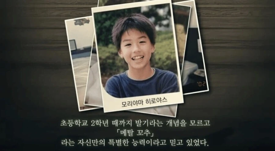 초등학생이 가지고 있던 초능력.jpg