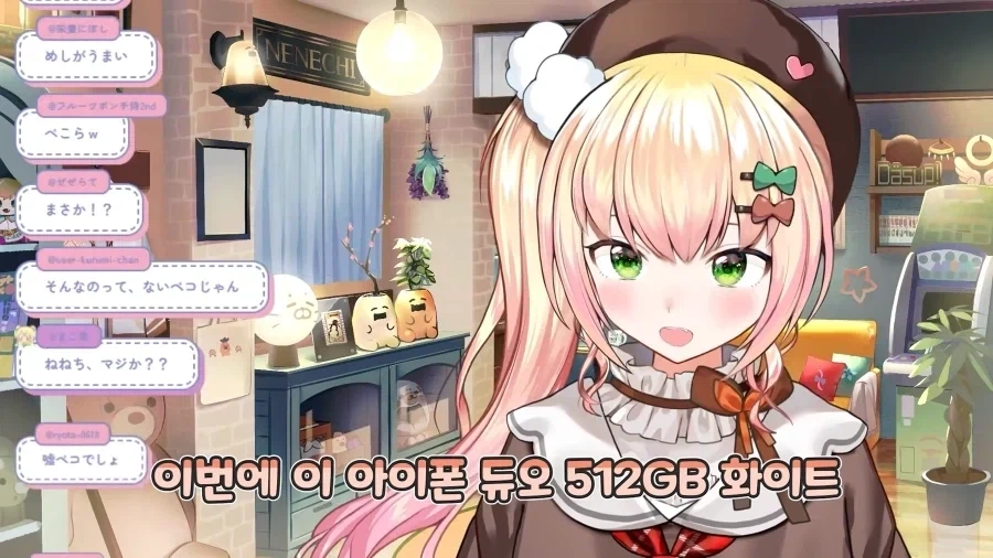아이폰듀오 깨지는거 보니까