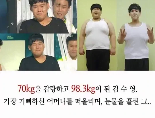 살기위해 살을 뺐다는 개그맨 - 이미지 5