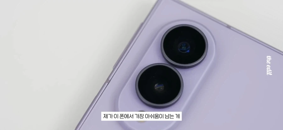갤럭시에 없으면 득달같이 까이지만 애플엔 없어도 되는것