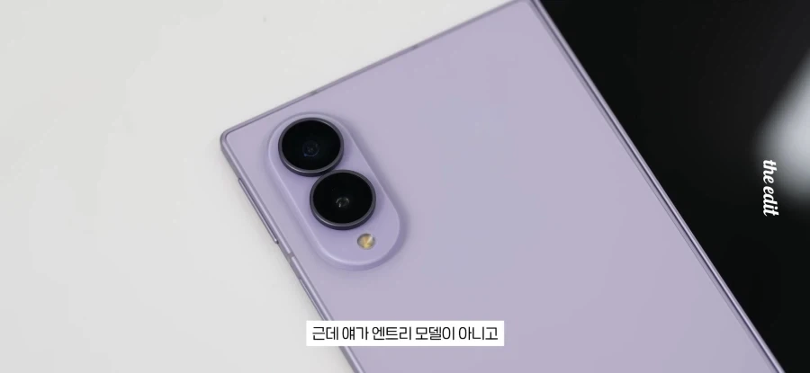갤럭시에 없으면 득달같이 까이지만 애플엔 없어도 되는것 - 이미지 5